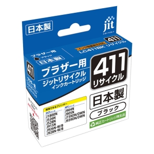 ブラザー用 ジットリサイクルインクカートリッジ LC411BK ブラック