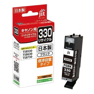 キャノン用 ジットリサイクルインクカートリッジ 330リサイクル ブラック