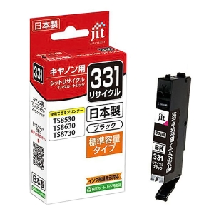 キャノン用 ジットリサイクルインクカートリッジ 331リサイクル ブラック