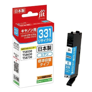 キャノン用 ジットリサイクルインクカートリッジ 331リサイクル シアン