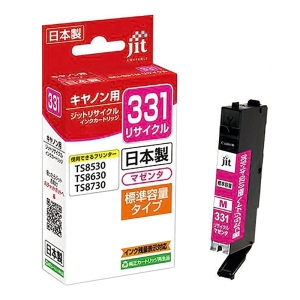 キャノン用 ジットリサイクルインクカートリッジ 331リサイクル マゼンタ