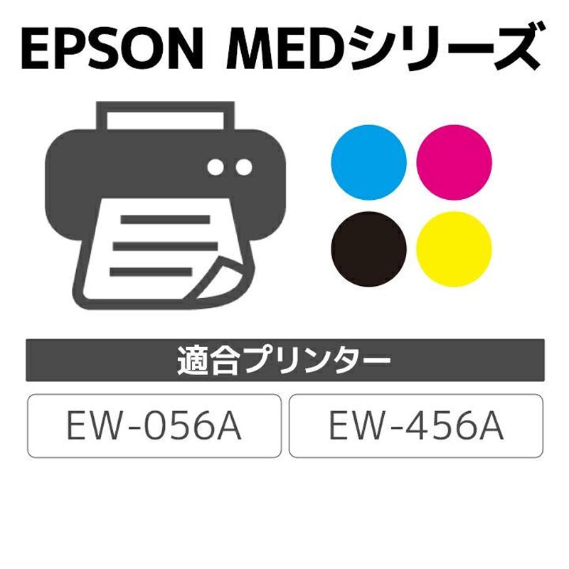 エプソン用 ジットリサイクル インクカートリッジ メダマヤキリサイクル イエロー JIT-EMEDY