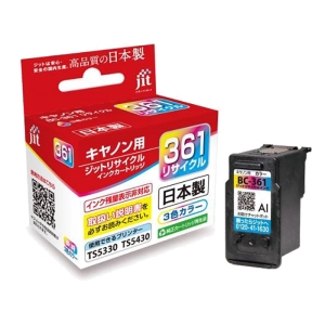 キャノン用リサイクルインク JIT-C361C