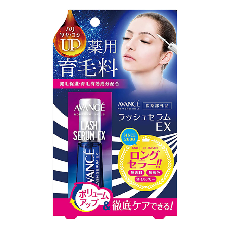 ラッシュセラム EX 7ml