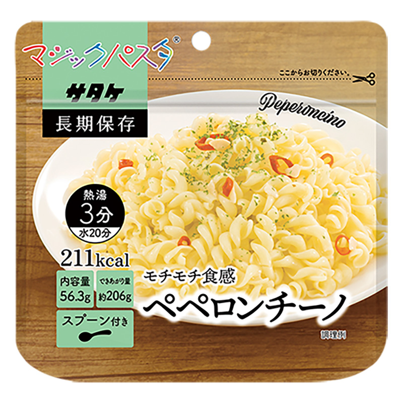 マジックパスタ ペペロンチーノ