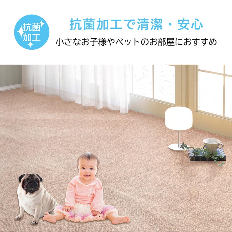 タフトカーペット エドマ ベージュ