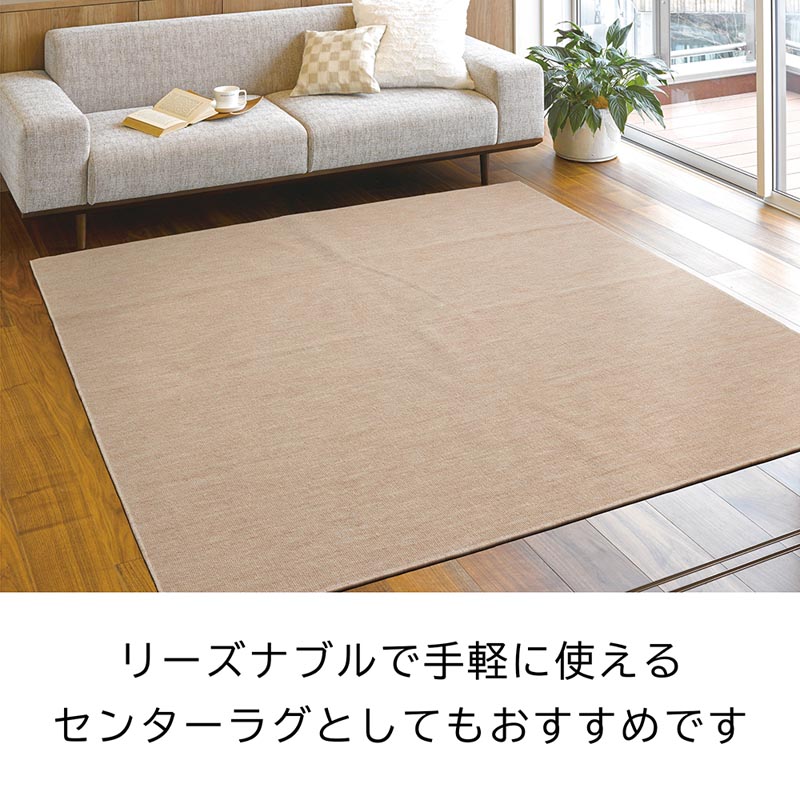 タフトカーペット エドマ ベージュ