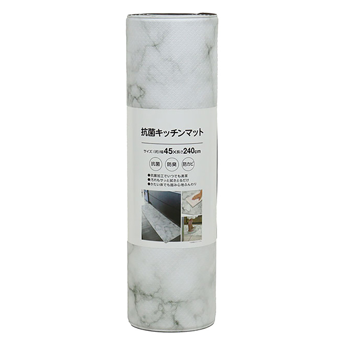 抗菌キッチンマット 大理石 45cm×240cm