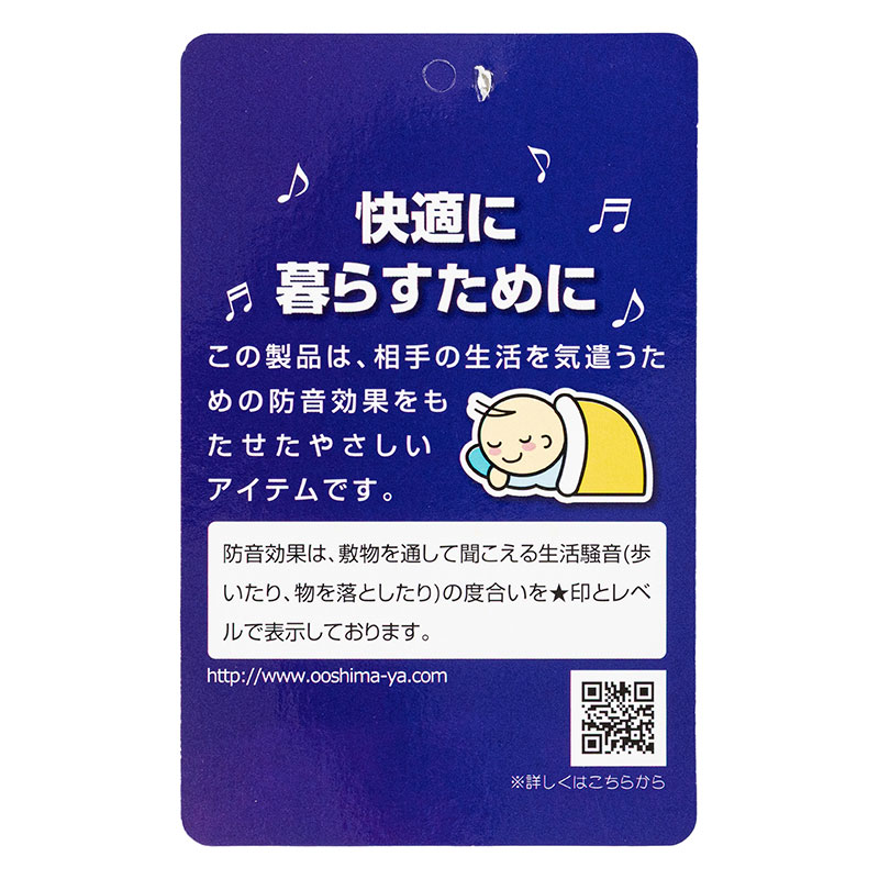 ふっくら コンパクト い草ラグ 約3帖(180×230cm) 唐草市松 グレー