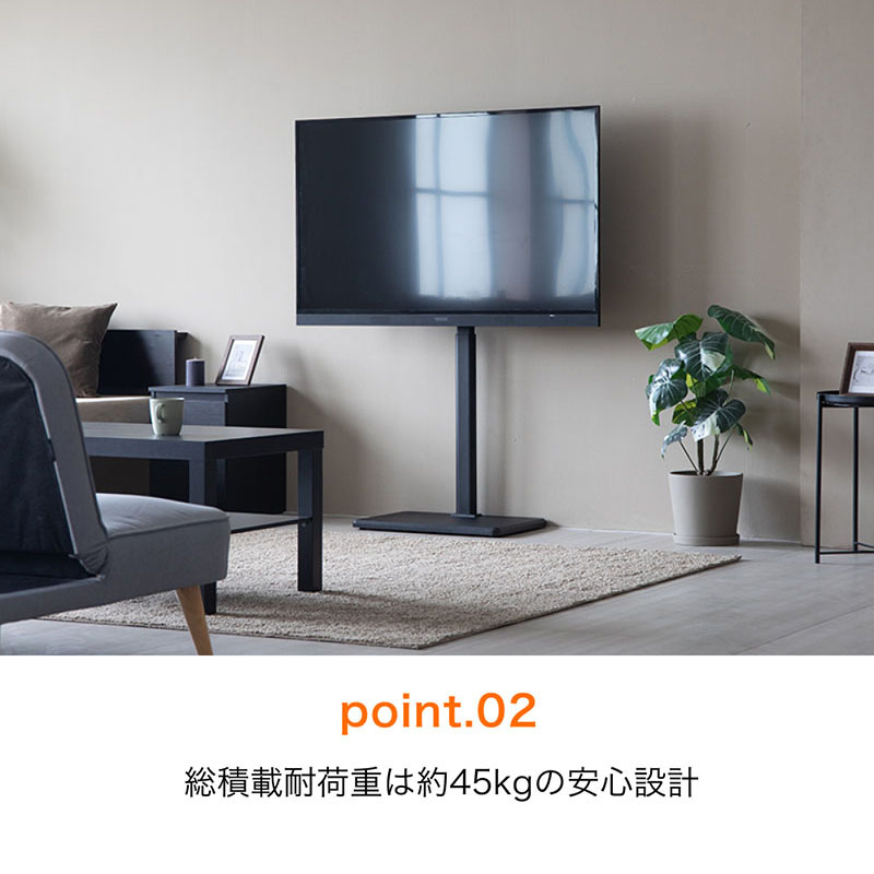 スタンドTV台 32～70型対応 ブラック