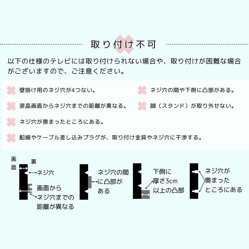 スタンドTV台 32～70型対応 ブラック