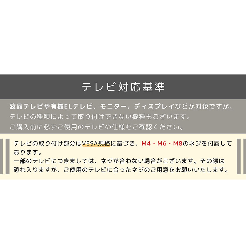 スタンドTV台 32～70型対応 ブラック