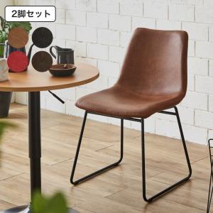 ■ダイニングチェア  2脚セット