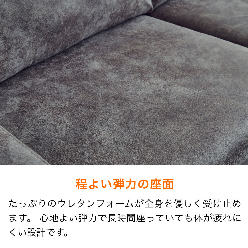 ■レザーファブリックカウチソファ グレー