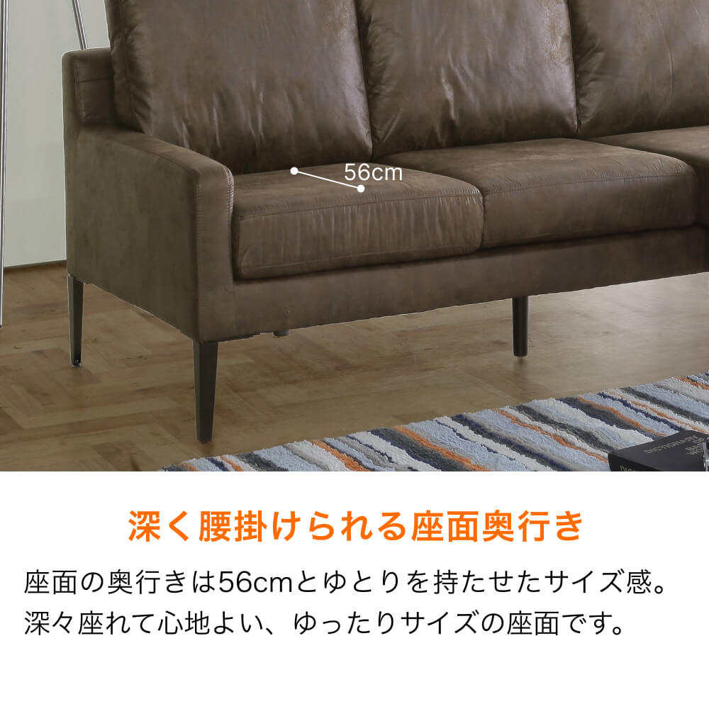■レザーファブリックカウチソファ グレー