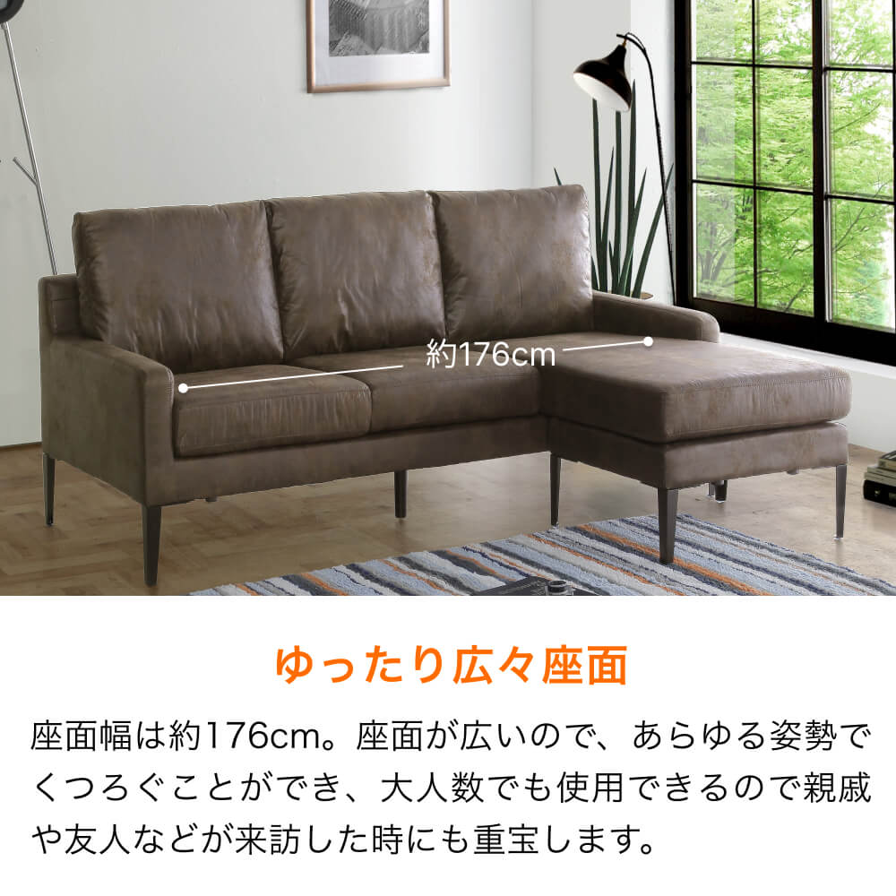 ■レザーファブリックカウチソファ グレー