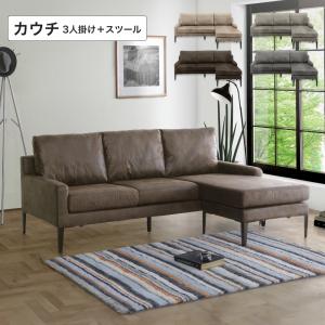 ■レザーファブリックカウチソファ W1980×D1410×H860mm