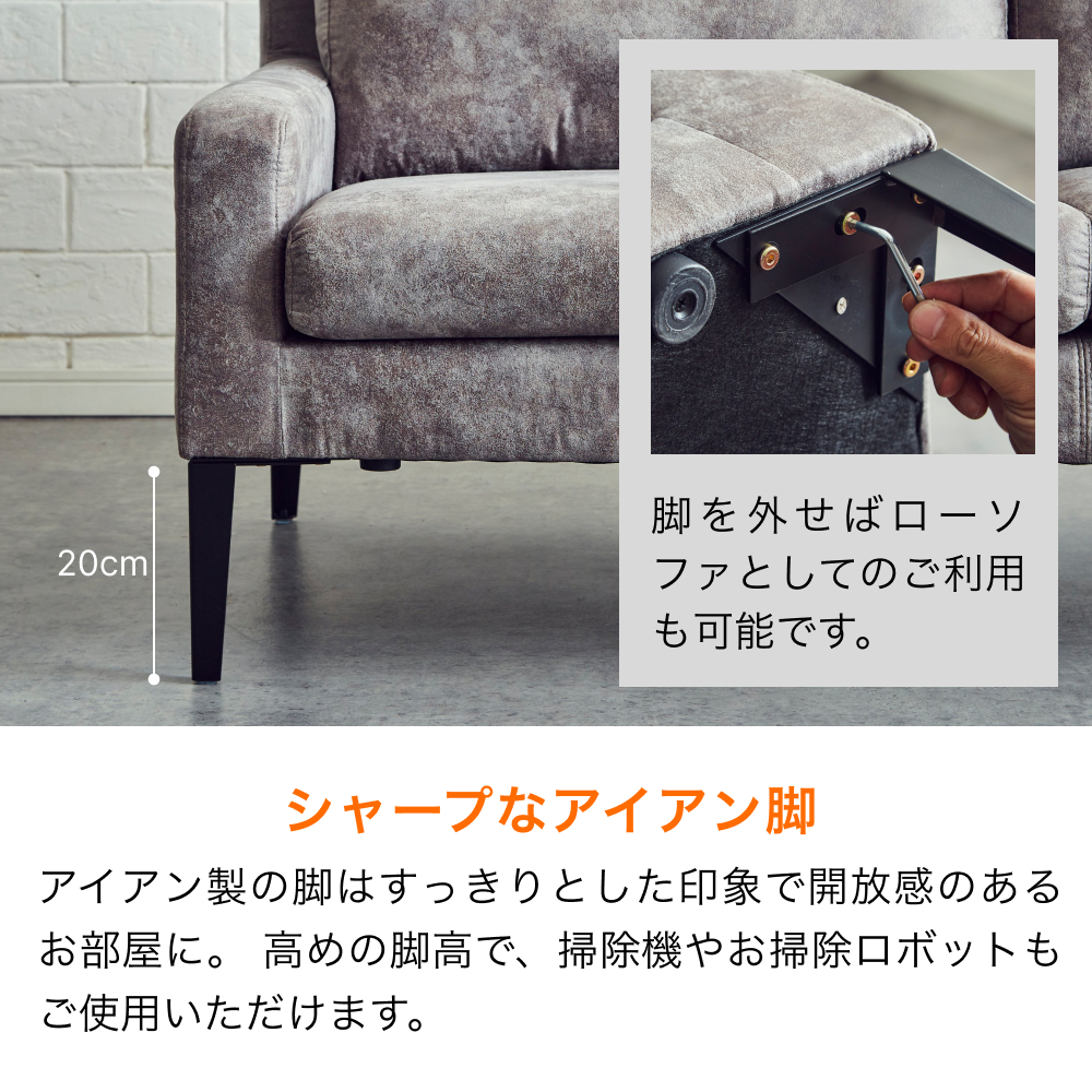 ■レザーファブリックカウチソファ W1980×D1410×H860mm