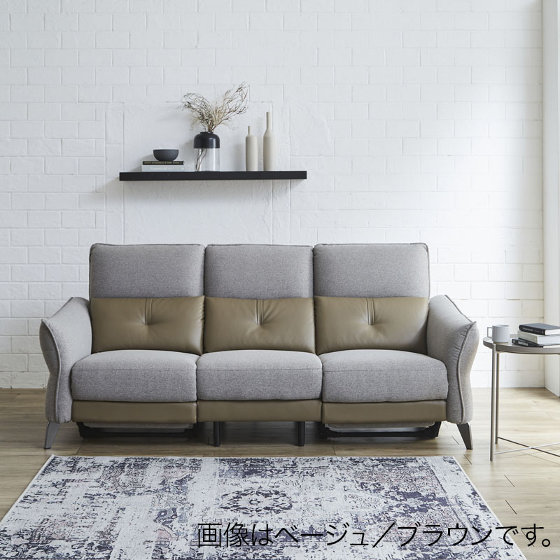 ■3人掛け電動リクライニングソファ 幅210×奥行96×高さ91cm グレー/ブラック