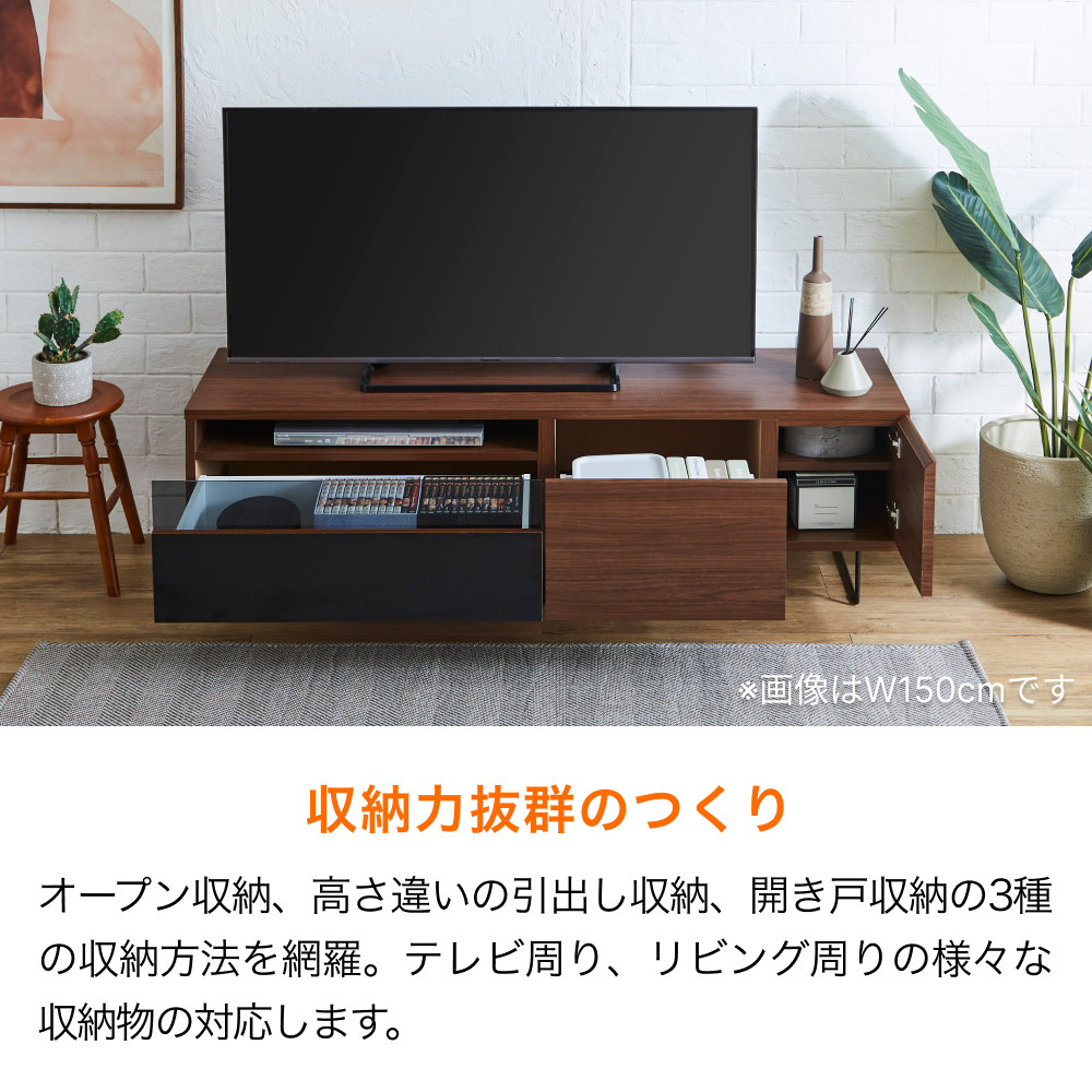 ■TVボード幅180