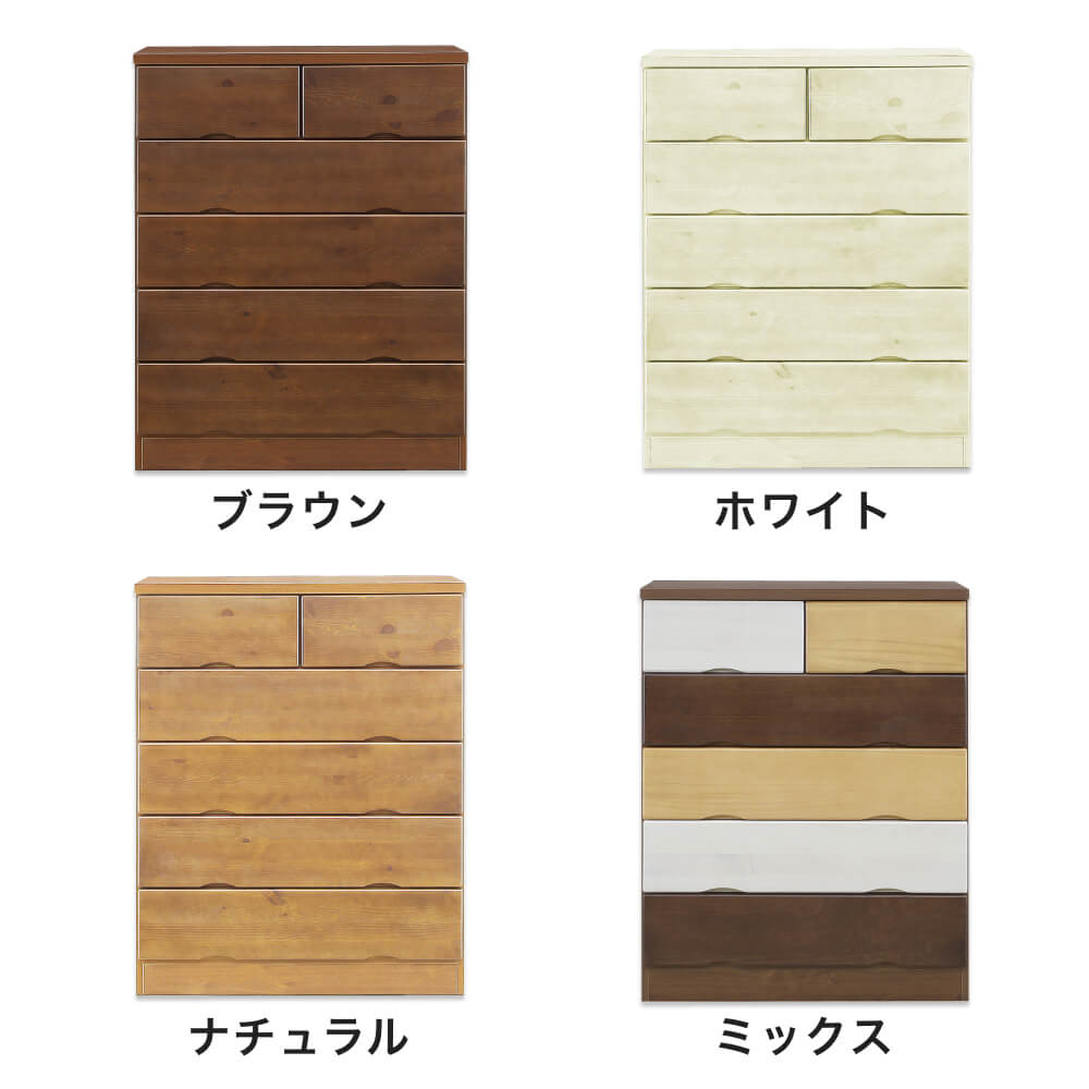 ■ハイチェスト 【国産】【完成品】