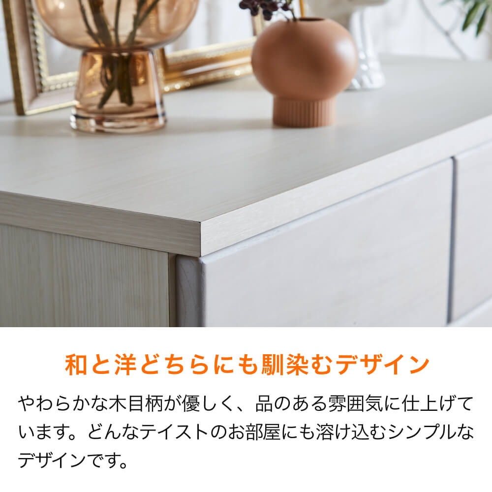 ■ハイチェスト 【国産】【完成品】