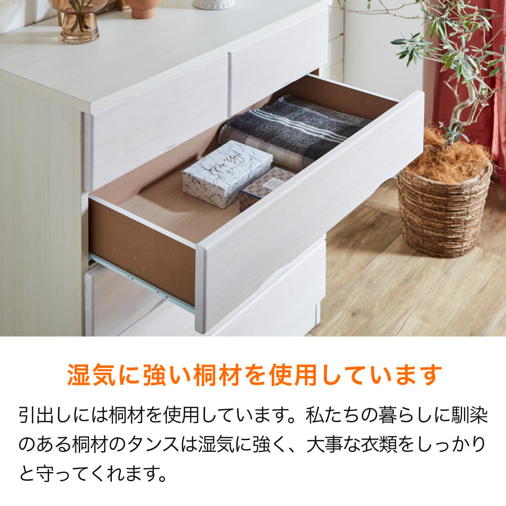■ハイチェスト 【国産】【完成品】