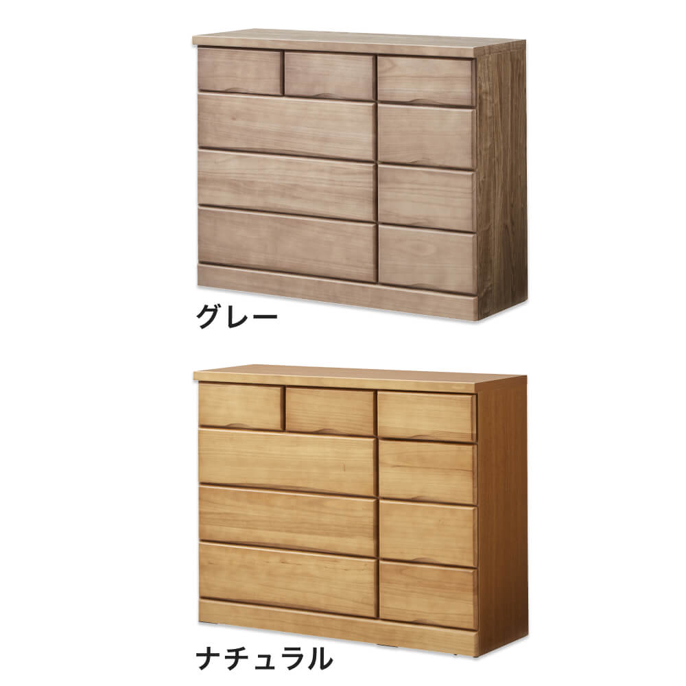 ■ローチェスト 120LC 【国産】【完成品】