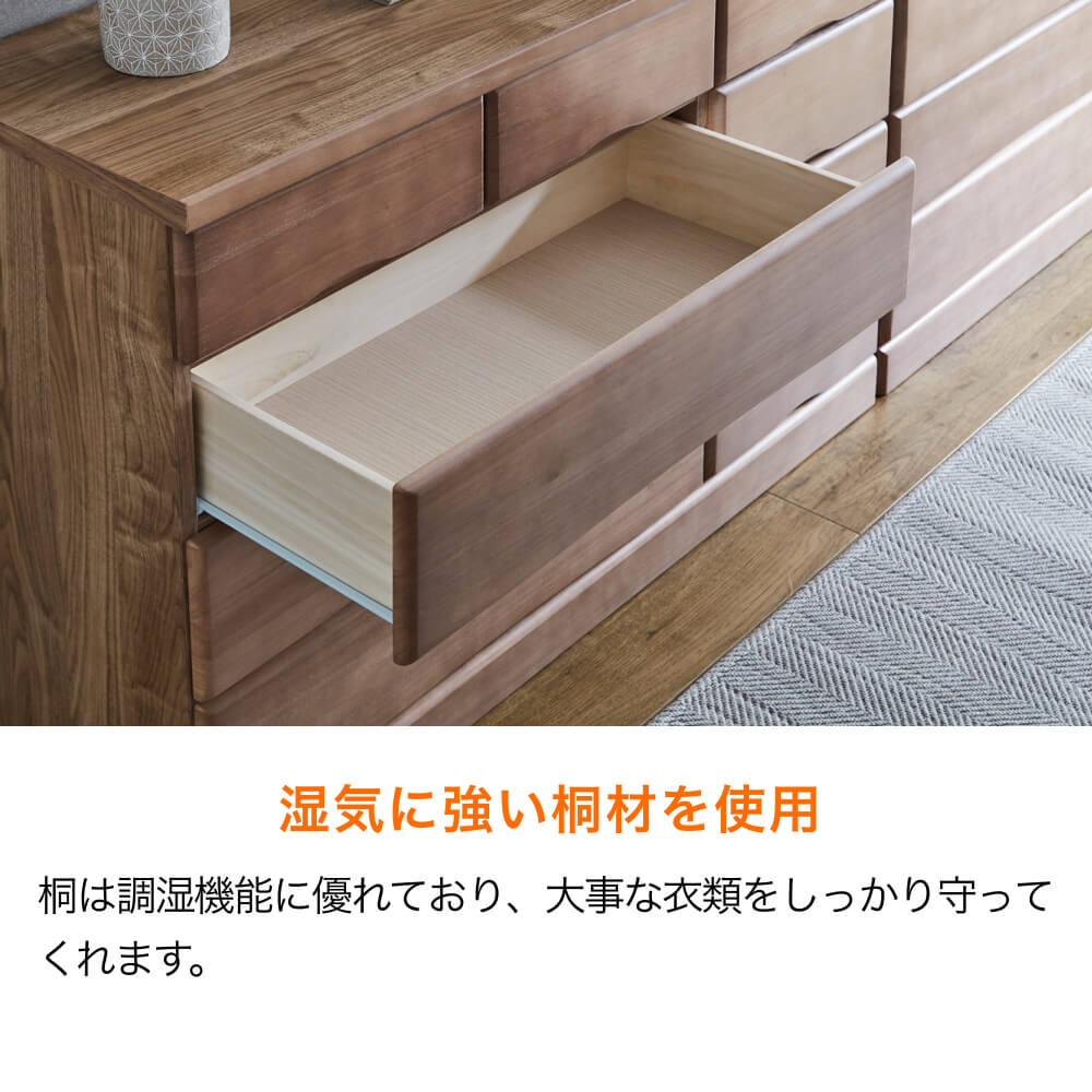 ■ローチェスト 120LC 【国産】【完成品】