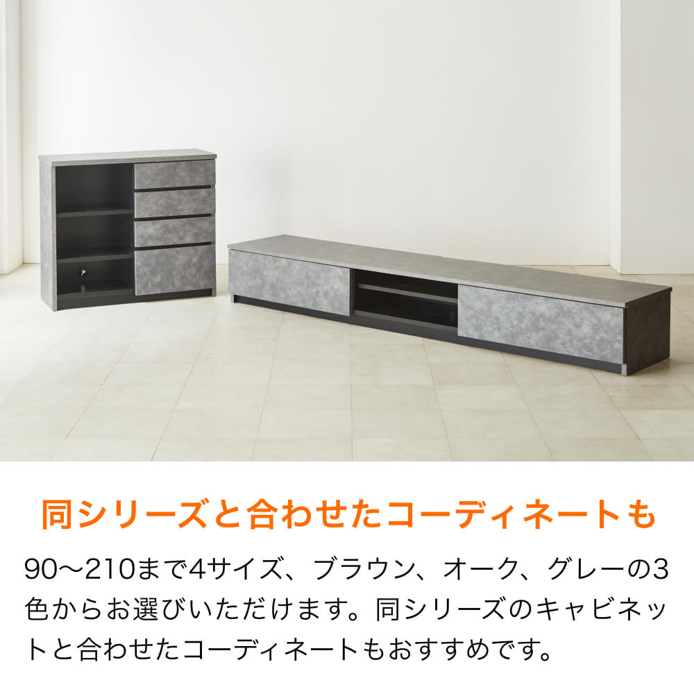 ■国産 140TVボード【完成品】