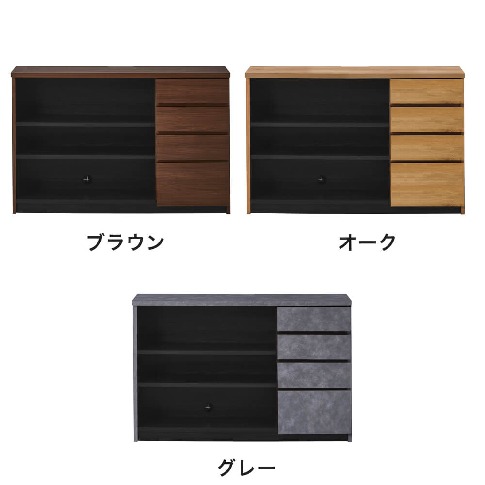 ■国産 120キャビネット【完成品】