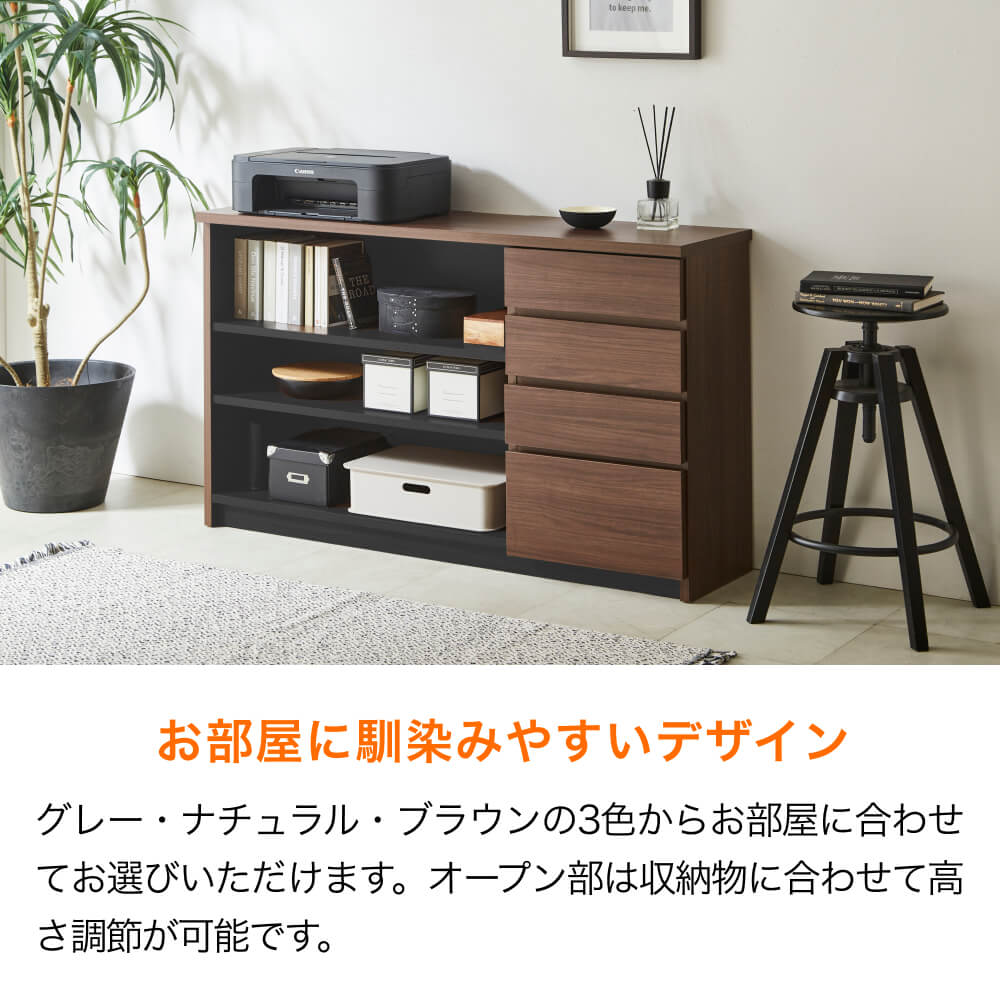 ■国産 120キャビネット【完成品】