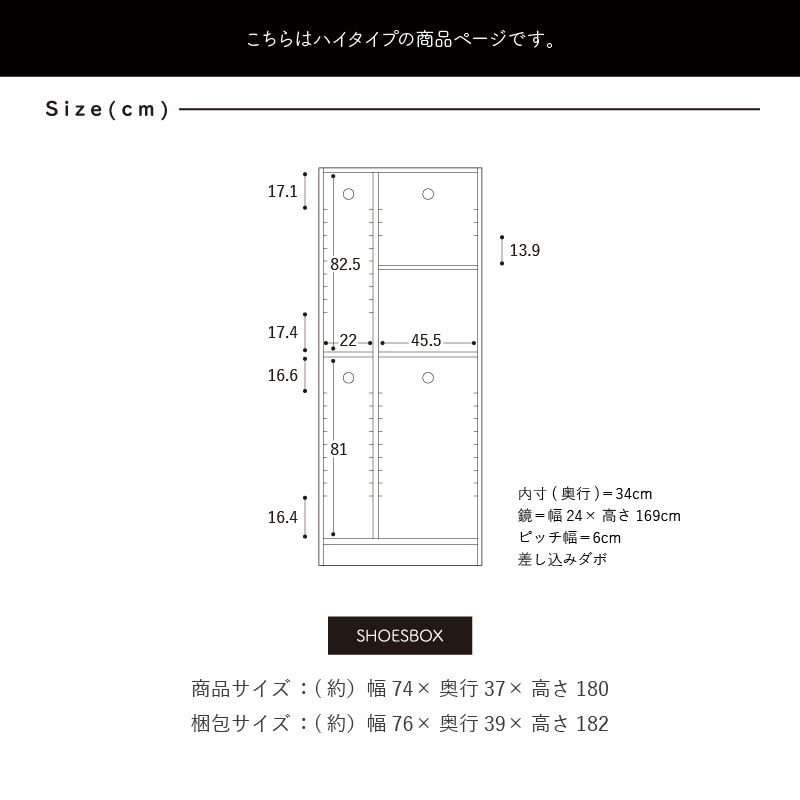 ■カジュアル玄関シューズボックス 【国産】【完成品】