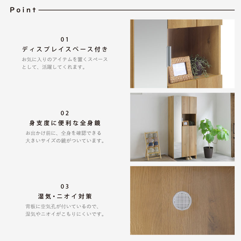 ■カジュアル玄関シューズボックス 【国産】【完成品】