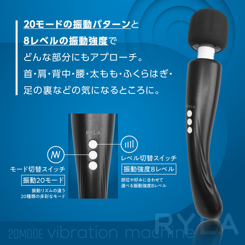 バイブレーションマシン MEHR-62