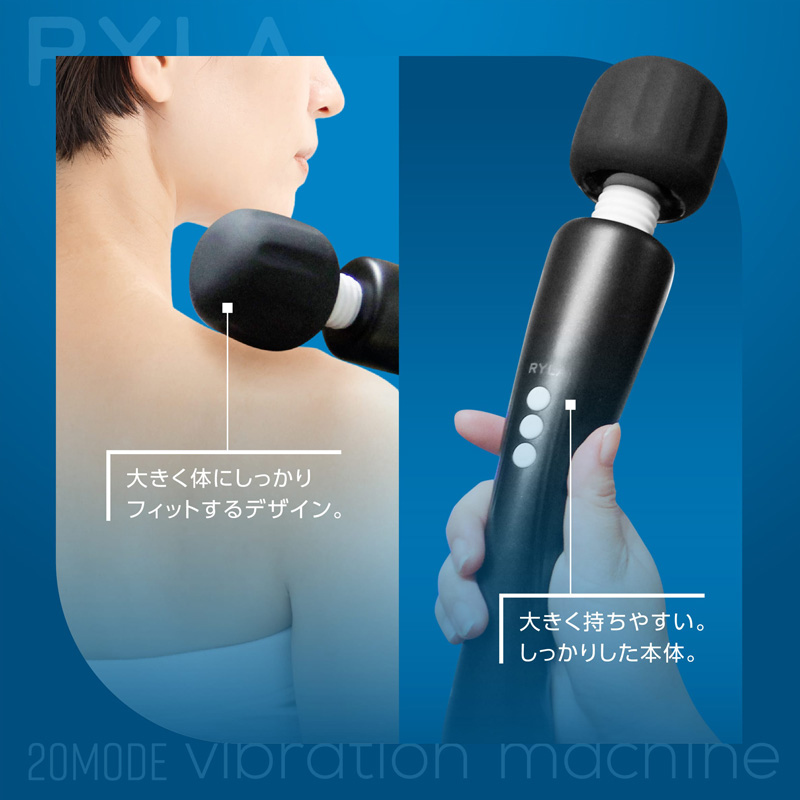 バイブレーションマシン MEHR-62