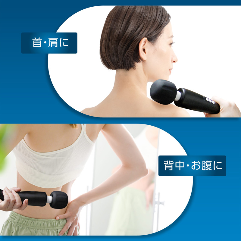 バイブレーションマシン MEHR-62