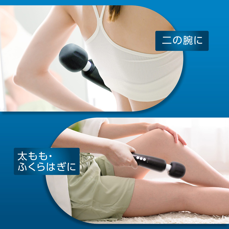 バイブレーションマシン MEHR-62