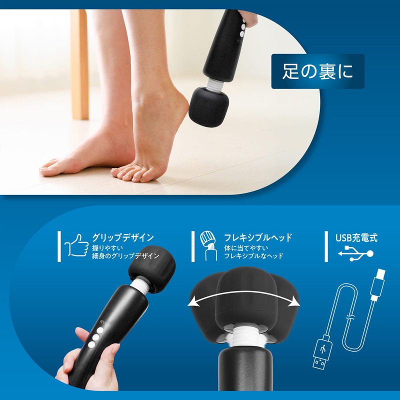 バイブレーションマシン MEHR-62