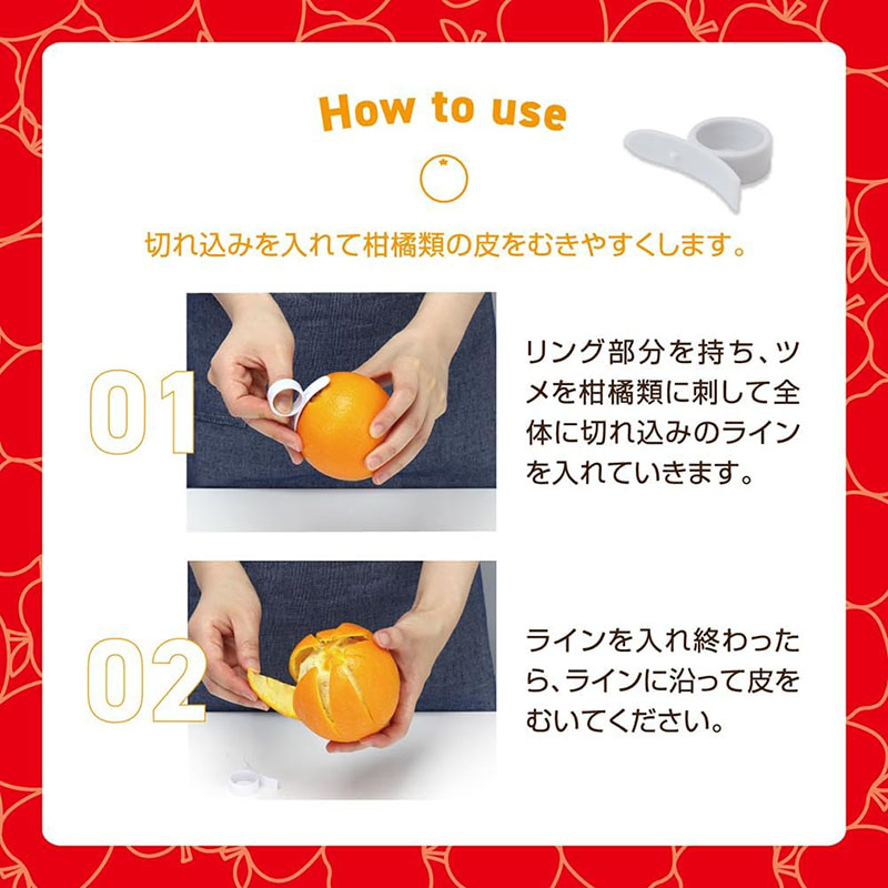 マクロス りんごのくるくるピーラー MCK-149