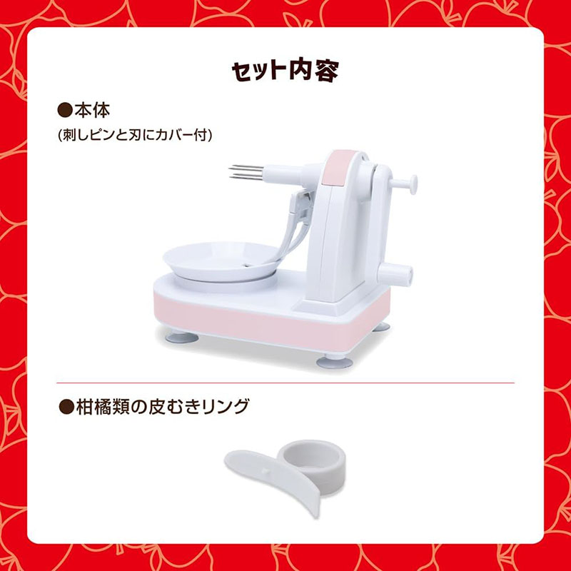 マクロス りんごのくるくるピーラー MCK-149