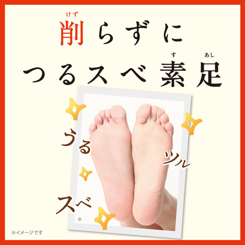 角質ケアパック ベビーフット 30分S