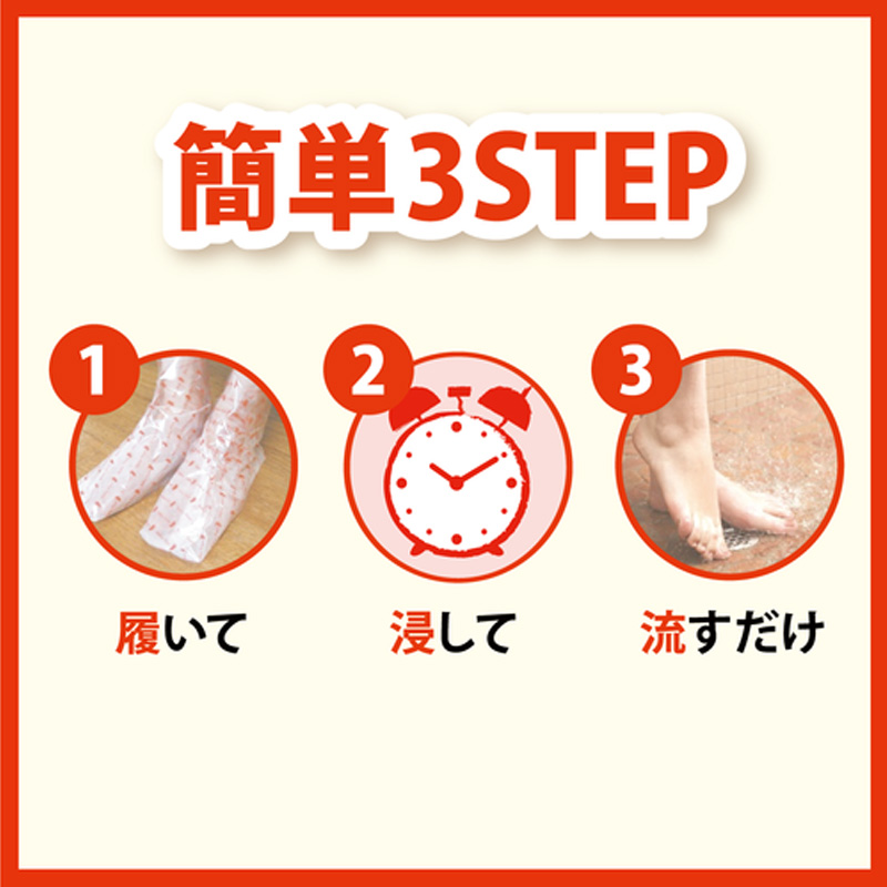 角質ケアパック ベビーフット 30分S