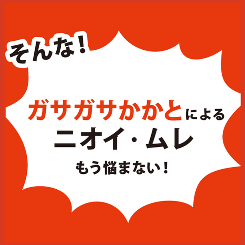 角質ケアパック ベビーフット 60分M