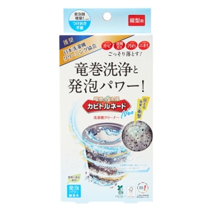 洗濯槽クリーナー縦型