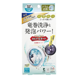 洗濯槽クリーナードラム型