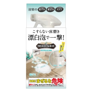 クロズミトルネード 浴室用床洗浄剤 300ml