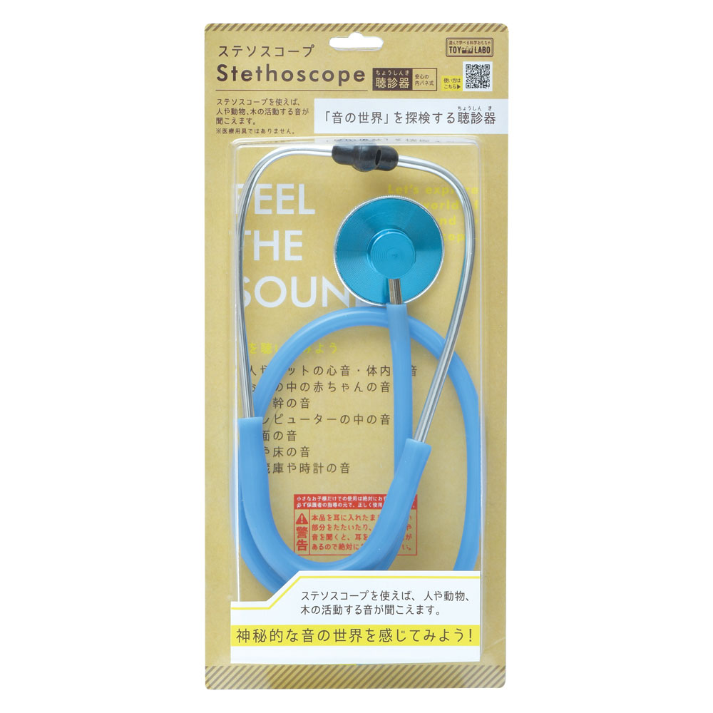 TOY LABO ステソスコープ 聴診器 ブルー ブルー