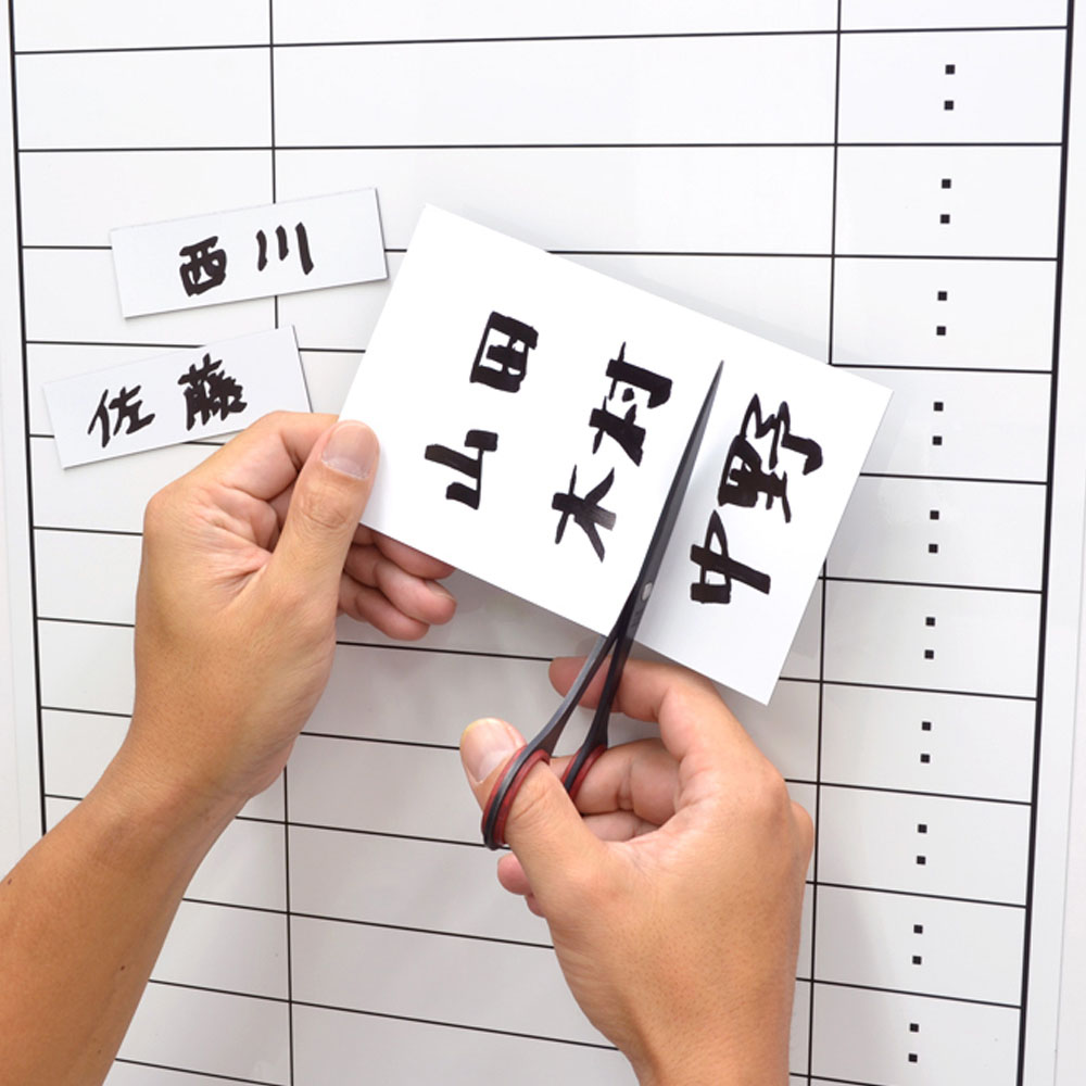 マグネットカラーシート 白