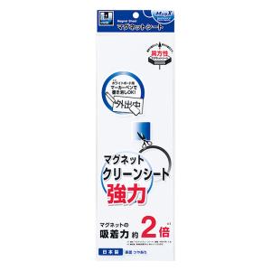 マグネットシート強力 大 白